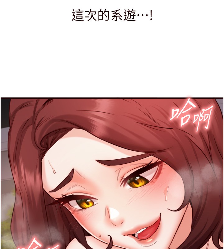 熟女自助餐第27話-阿姨誘人的蜜桃臀