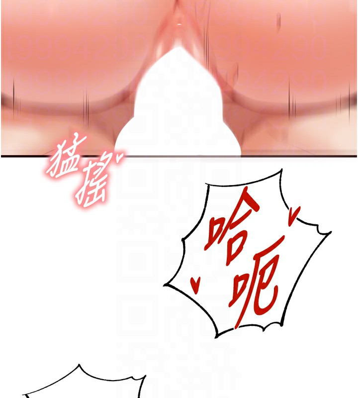 熟女自助餐第27話-阿姨誘人的蜜桃臀