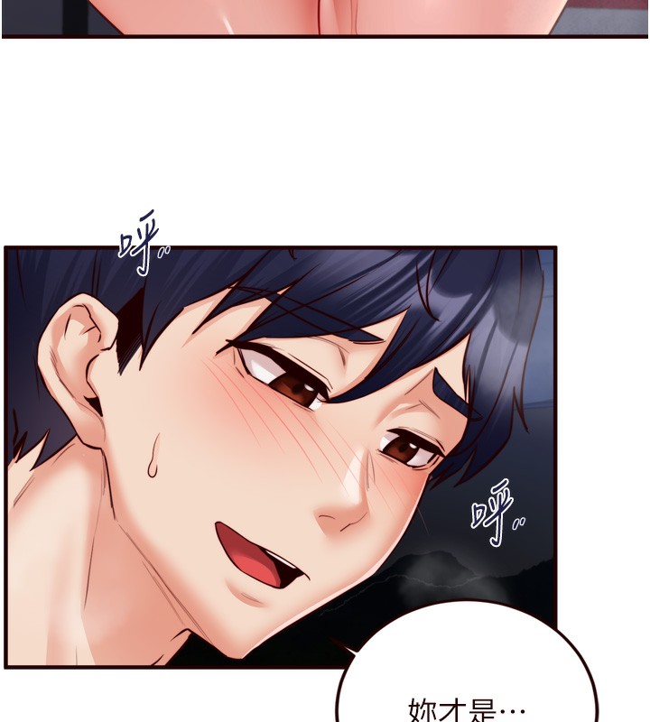 熟女自助餐第27話-阿姨誘人的蜜桃臀