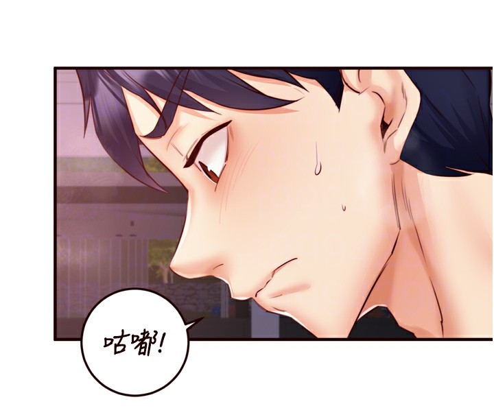 熟女自助餐第27話-阿姨誘人的蜜桃臀