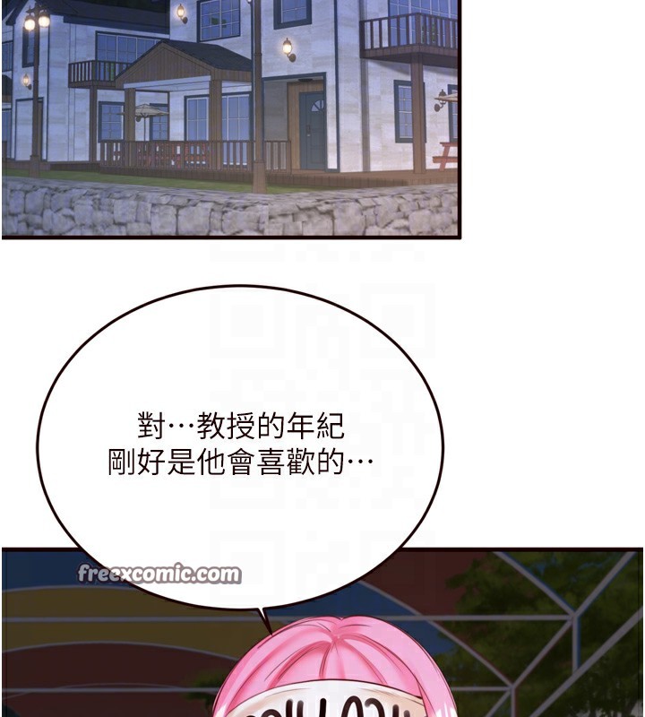 熟女自助餐第27話-阿姨誘人的蜜桃臀