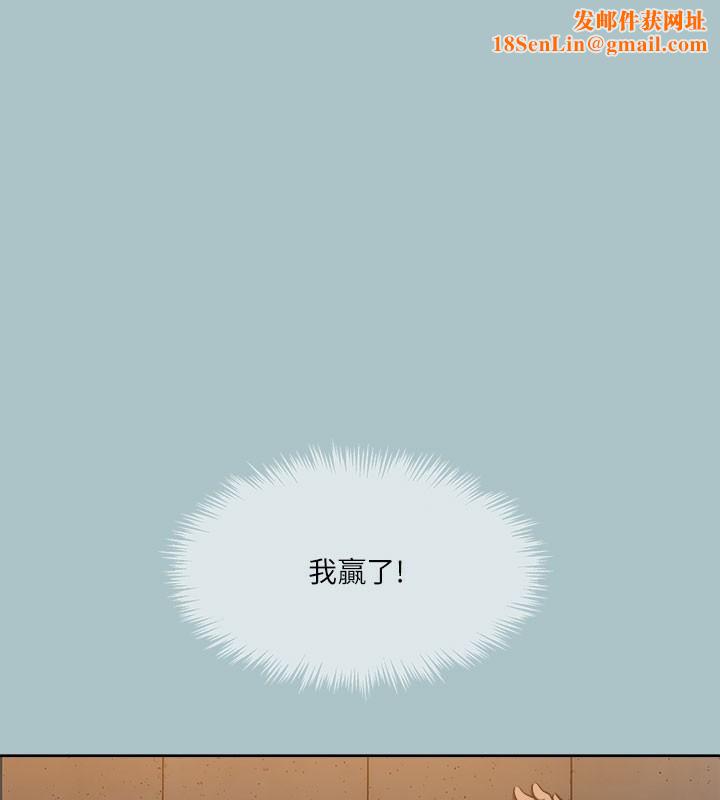 进击的巨根第31話-女人就是必須「呵護」