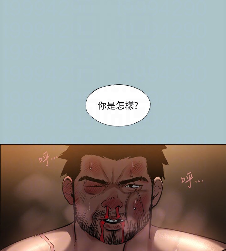 进击的巨根第31話-女人就是必須「呵護」