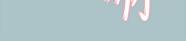 进击的巨根第31話-女人就是必須「呵護」