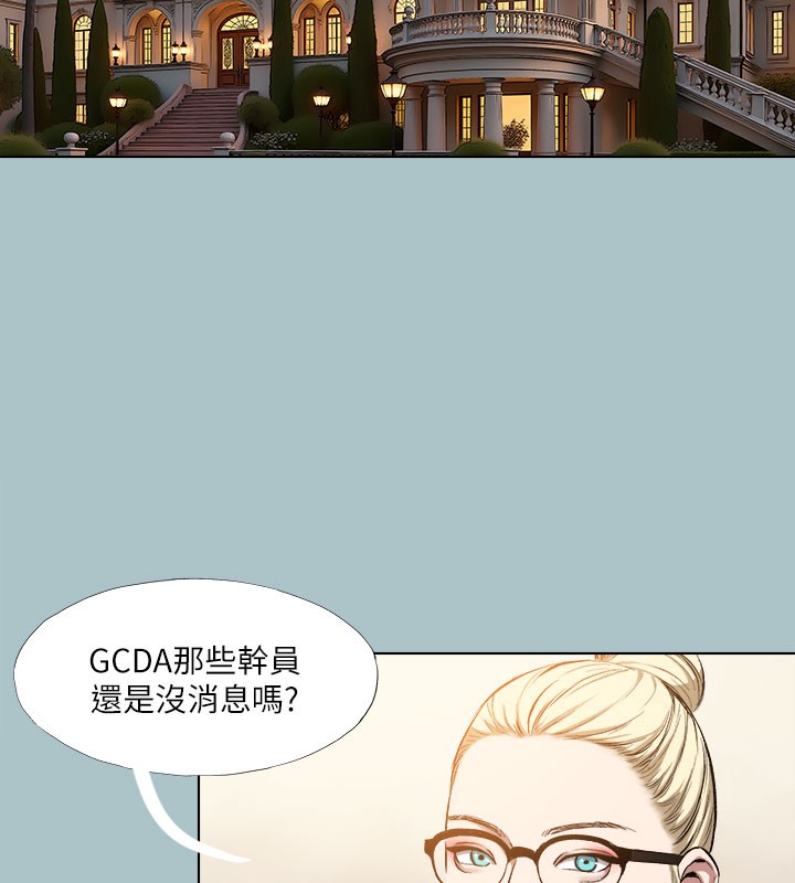 进击的巨根第31話-女人就是必須「呵護」