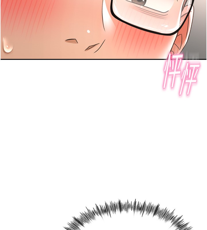 顶加套房的春天第8話-老練人妻的滋味