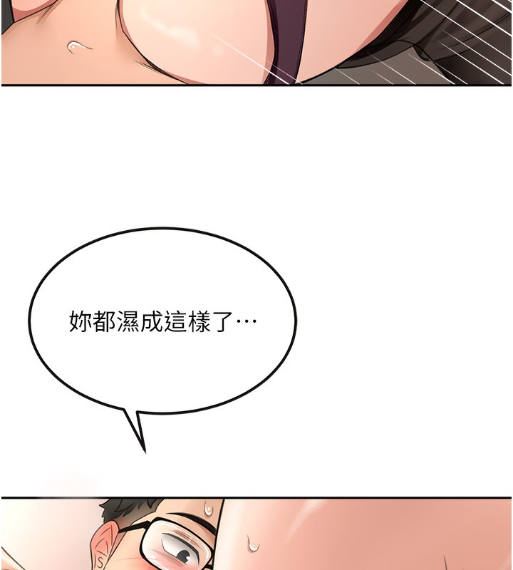 顶加套房的春天第8話-老練人妻的滋味