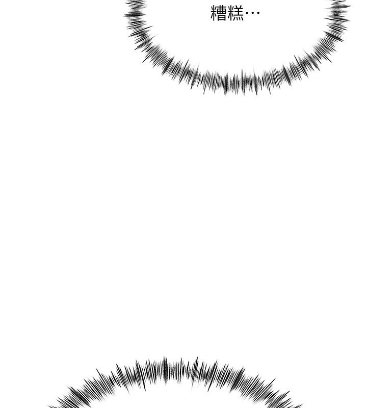 顶加套房的春天第8話-老練人妻的滋味