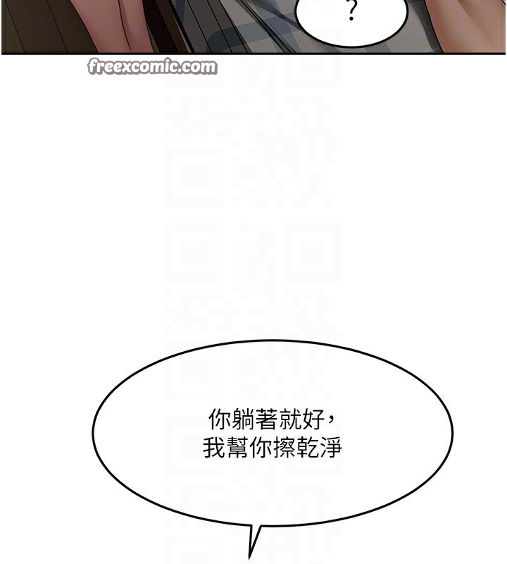 顶加套房的春天第8話-老練人妻的滋味