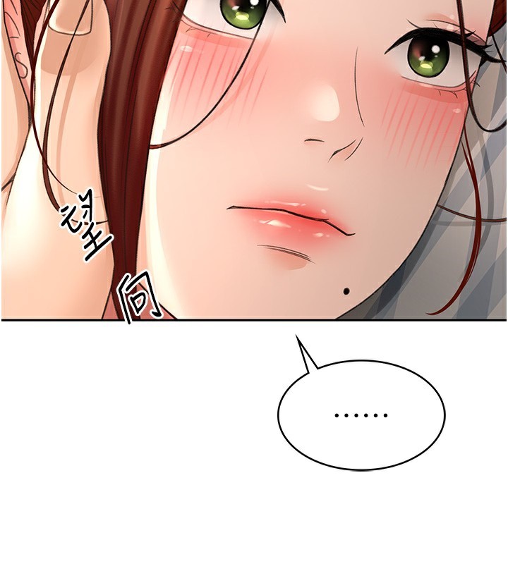 顶加套房的春天第8話-老練人妻的滋味