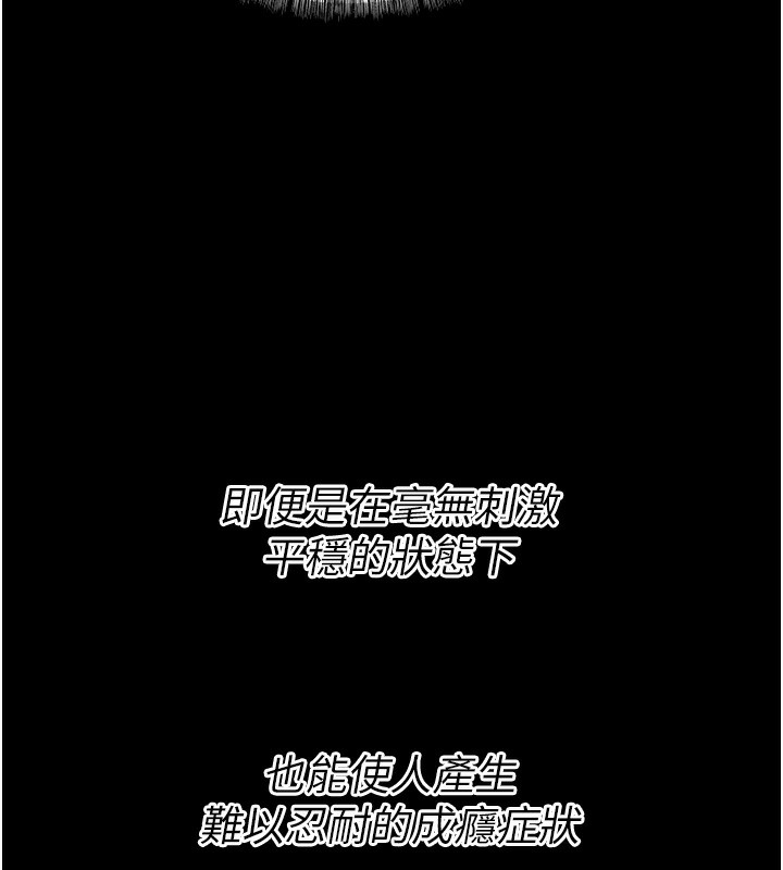 选手村:母猪调教第17話-飢渴難耐的慾望