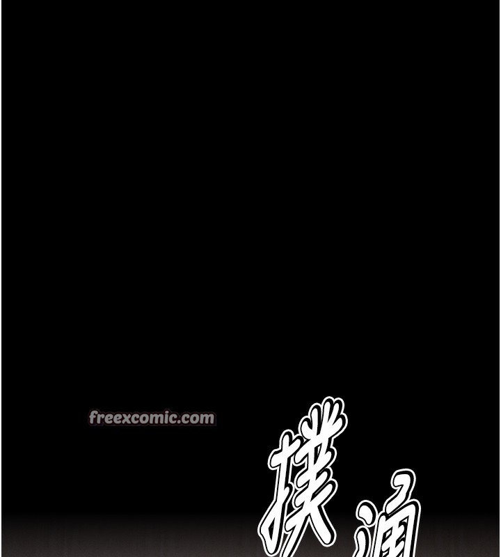 选手村:母猪调教第17話-飢渴難耐的慾望