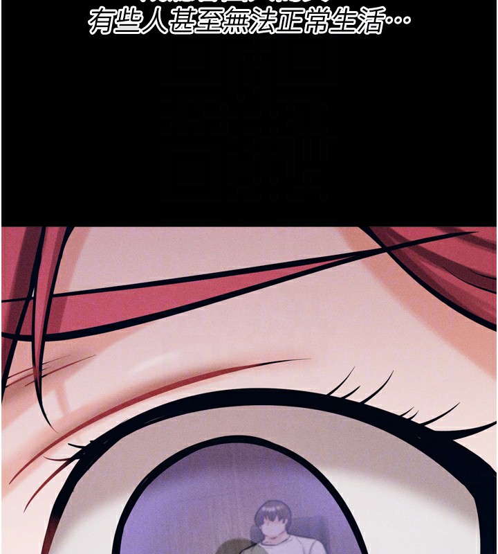 选手村:母猪调教第17話-飢渴難耐的慾望