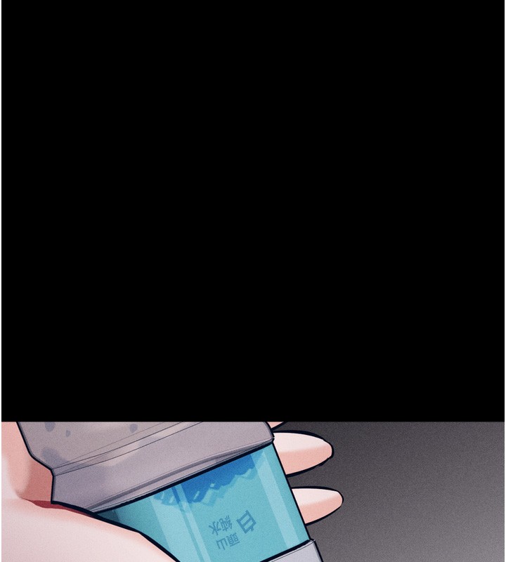 选手村:母猪调教第17話-飢渴難耐的慾望