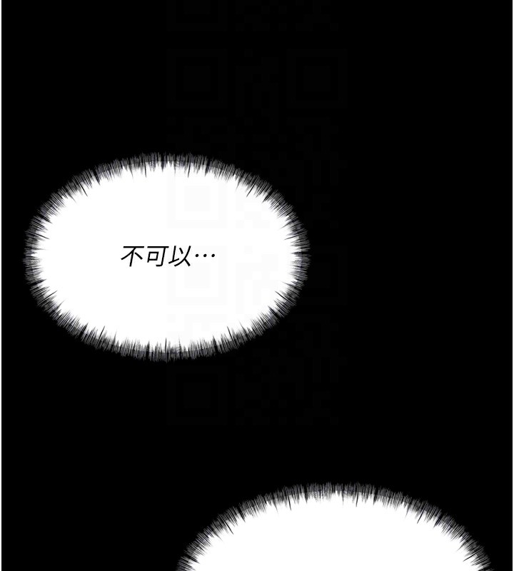 选手村:母猪调教第17話-飢渴難耐的慾望