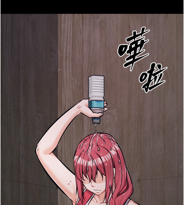 选手村:母猪调教第17話-飢渴難耐的慾望