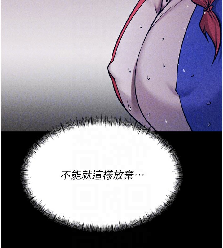 选手村:母猪调教第17話-飢渴難耐的慾望