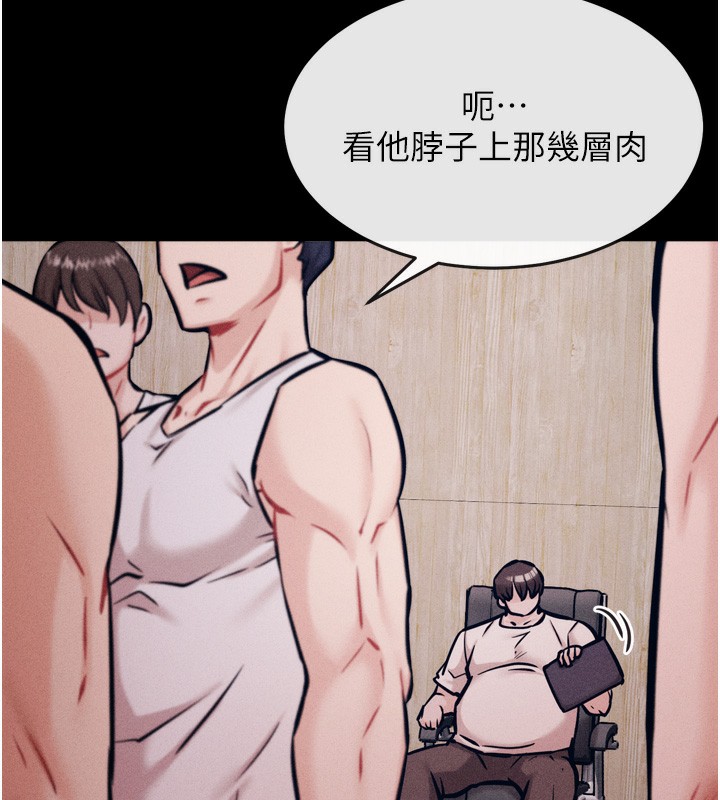 选手村:母猪调教第17話-飢渴難耐的慾望