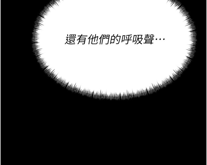 选手村:母猪调教第17話-飢渴難耐的慾望