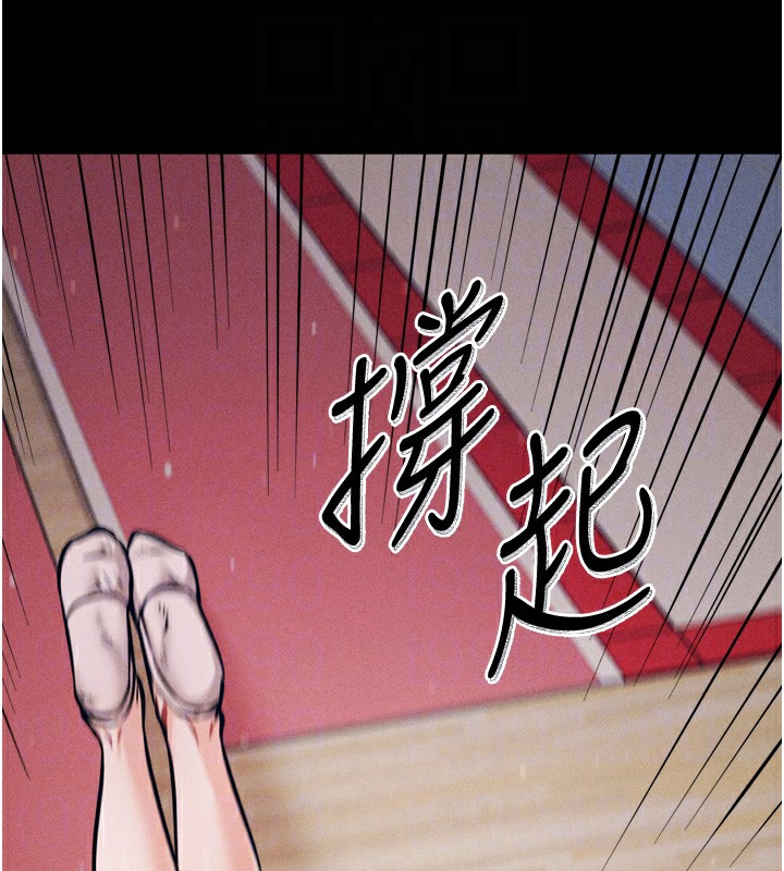 选手村:母猪调教第17話-飢渴難耐的慾望