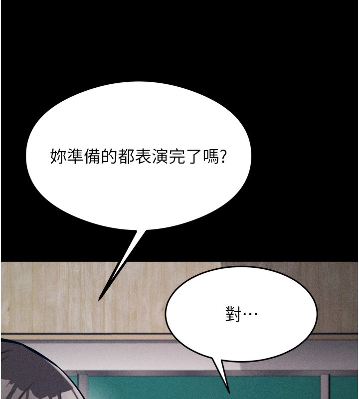 选手村:母猪调教第17話-飢渴難耐的慾望