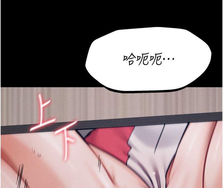 选手村:母猪调教第17話-飢渴難耐的慾望