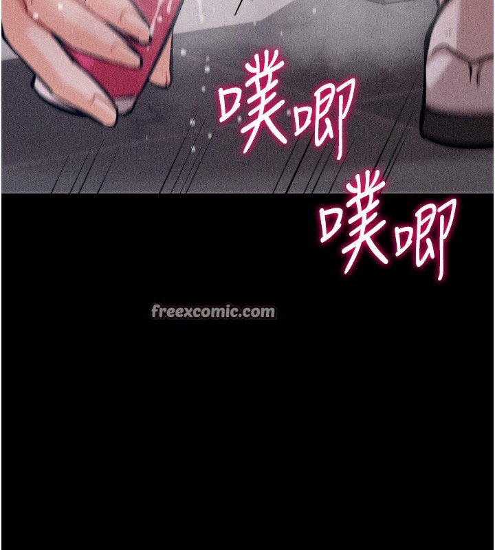 选手村:母猪调教第17話-飢渴難耐的慾望