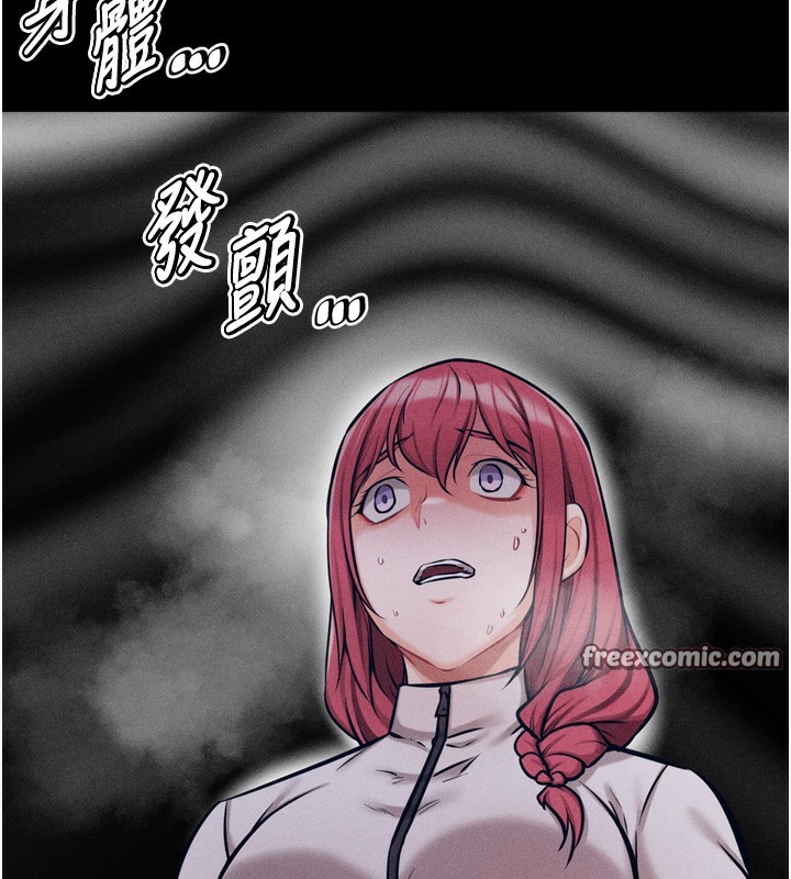 选手村:母猪调教第17話-飢渴難耐的慾望