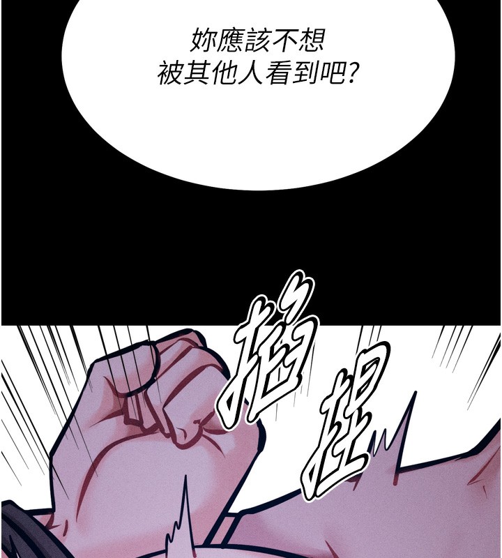 选手村:母猪调教第17話-飢渴難耐的慾望