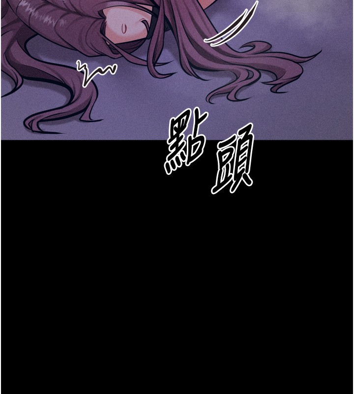 选手村:母猪调教第17話-飢渴難耐的慾望