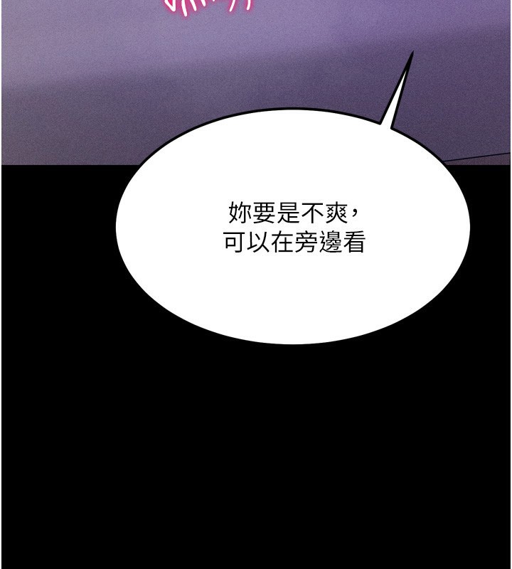 选手村:母猪调教第17話-飢渴難耐的慾望