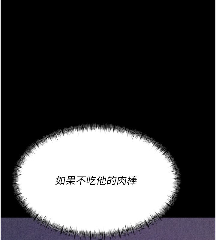 选手村:母猪调教第17話-飢渴難耐的慾望