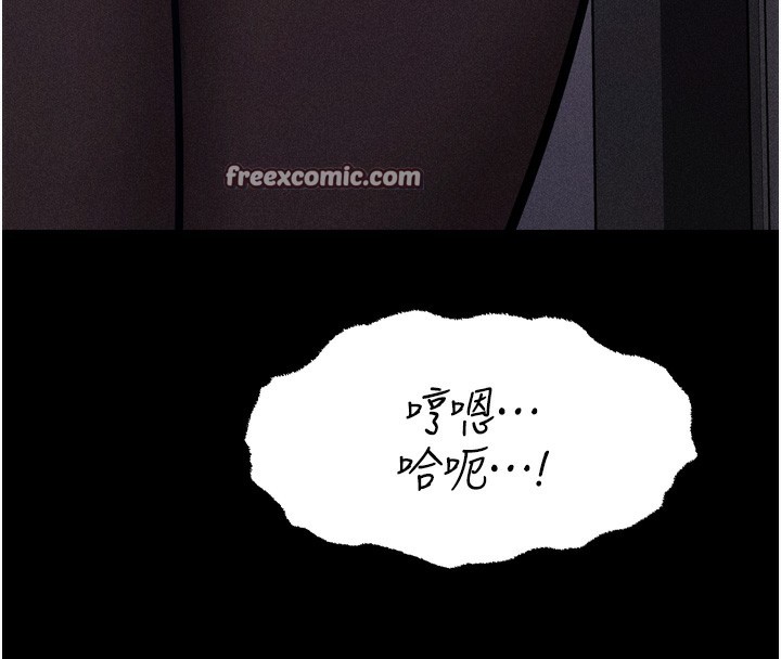 选手村:母猪调教第17話-飢渴難耐的慾望