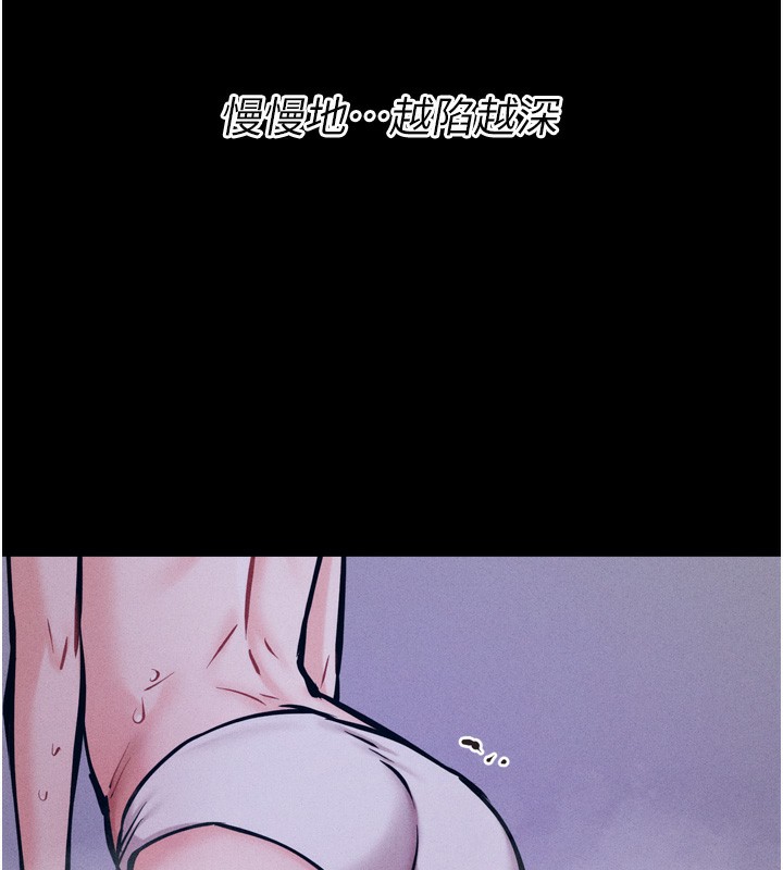 选手村:母猪调教第17話-飢渴難耐的慾望