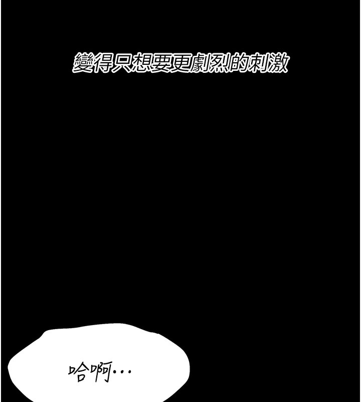 选手村:母猪调教第17話-飢渴難耐的慾望