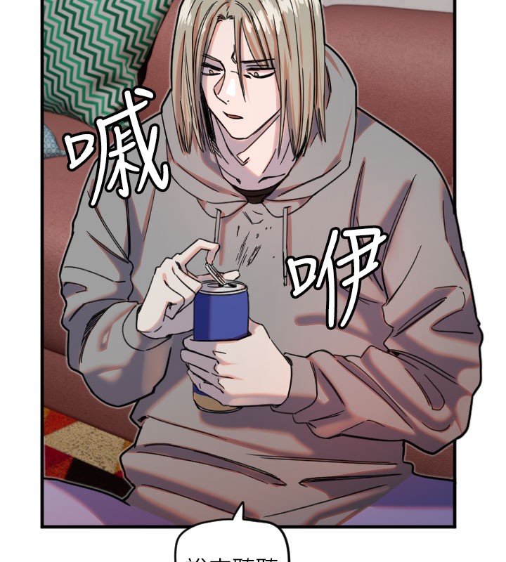 守护天使第22話-可不可以摸我奶子?♥