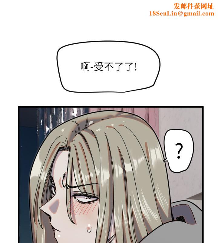 守护天使第22話-可不可以摸我奶子?♥