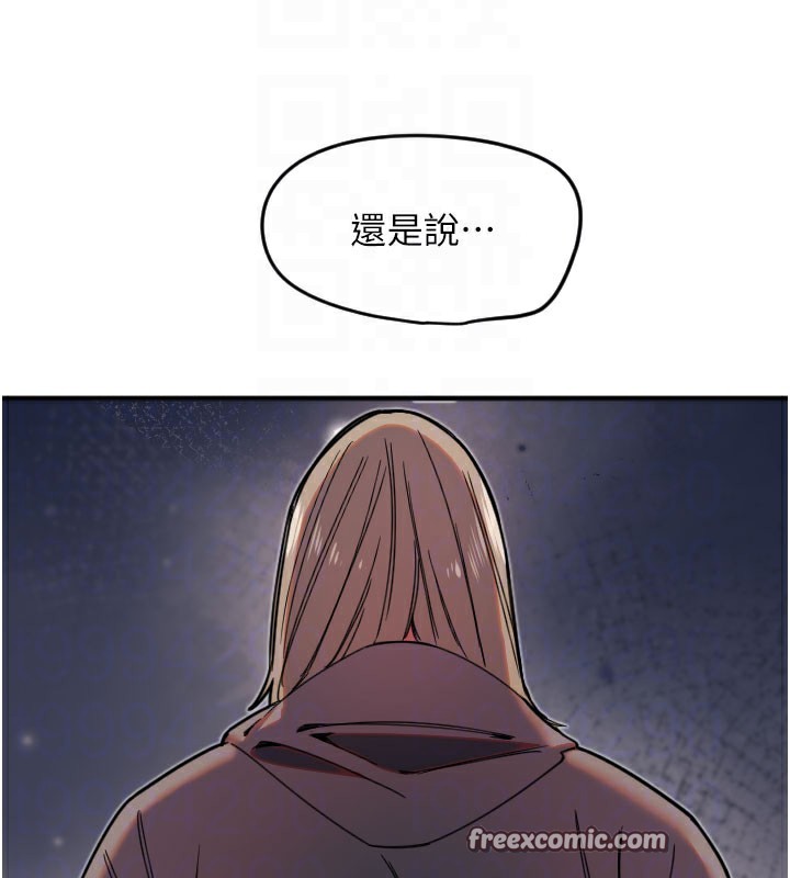 守护天使第22話-可不可以摸我奶子?♥