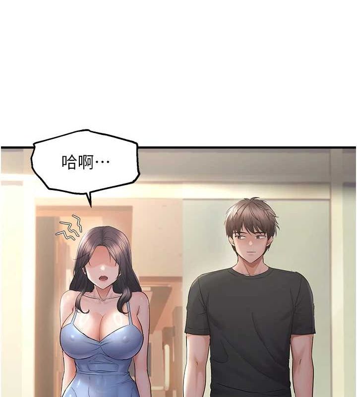 偏偏慾到妳第34話-調教小太妹成功