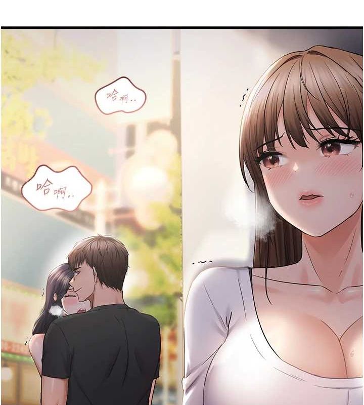 偏偏慾到妳第34話-調教小太妹成功