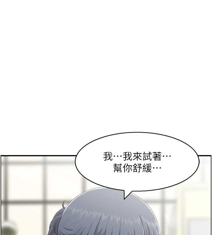 人妻控第39話-失格的母親