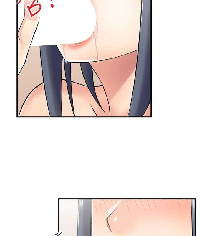 人妻控第39話-失格的母親