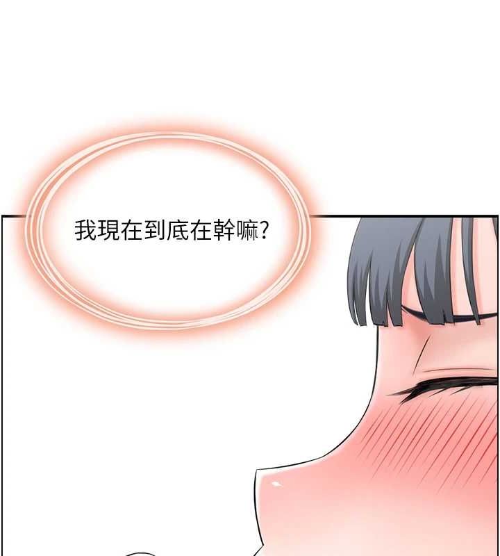 人妻控第39話-失格的母親