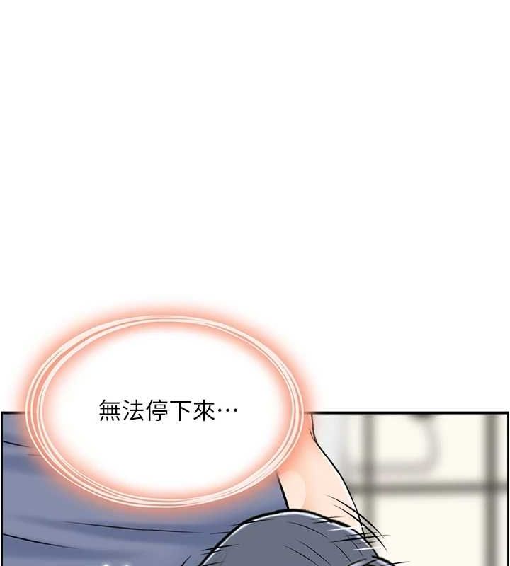 人妻控第39話-失格的母親