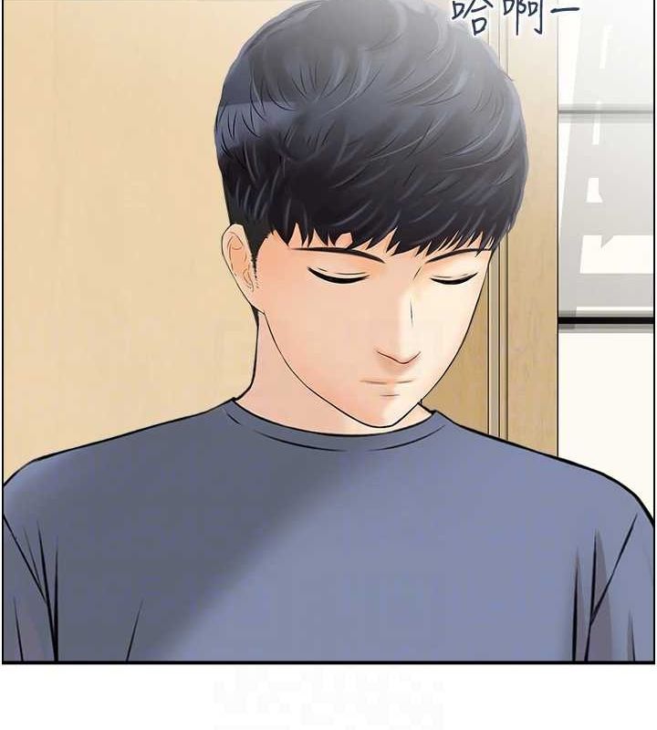 人妻控第39話-失格的母親