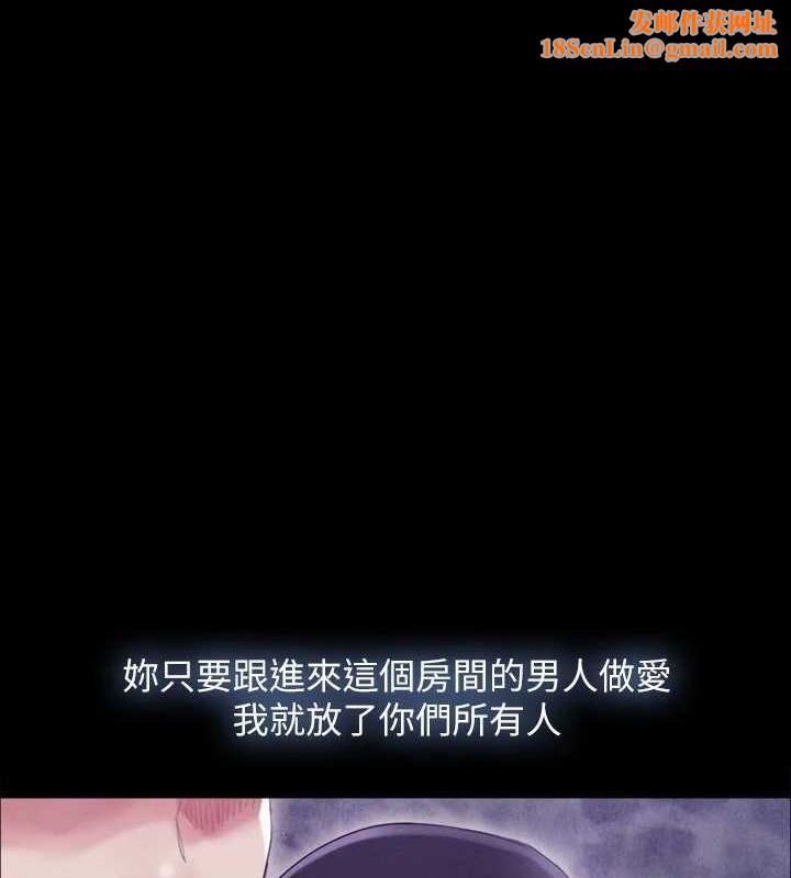 协议换爱(无码版)第153話-你比仲勳哥厲害多了