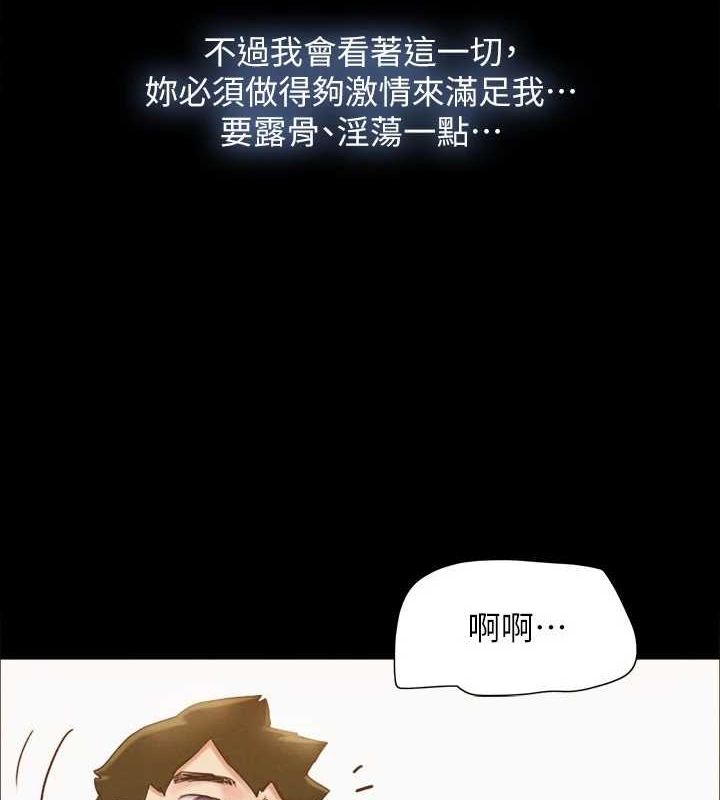 协议换爱(无码版)第153話-你比仲勳哥厲害多了