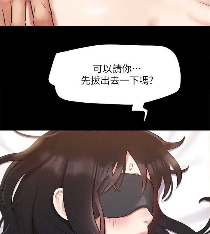 协议换爱(无码版)第153話-你比仲勳哥厲害多了