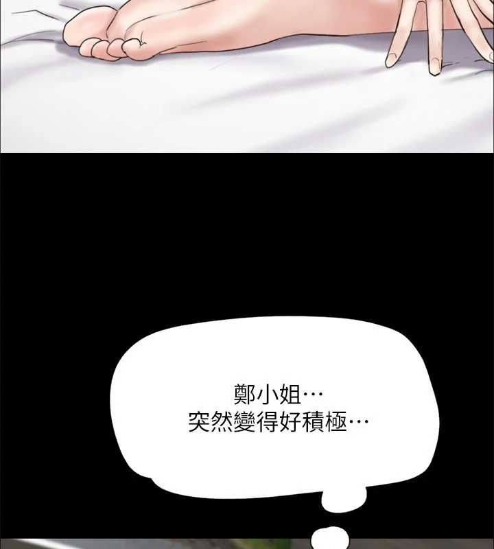 协议换爱(无码版)第153話-你比仲勳哥厲害多了