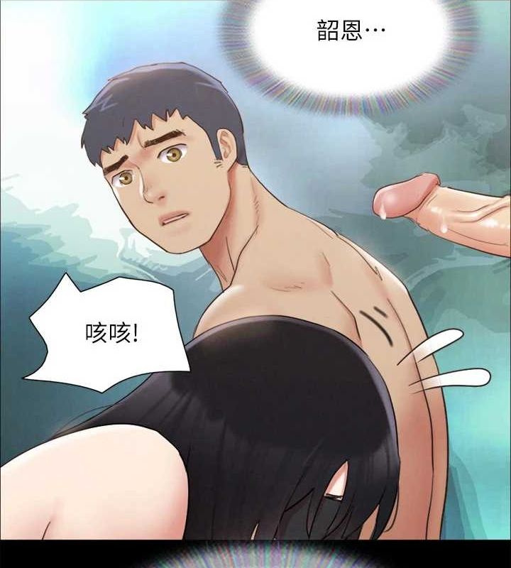 协议换爱(无码版)第153話-你比仲勳哥厲害多了